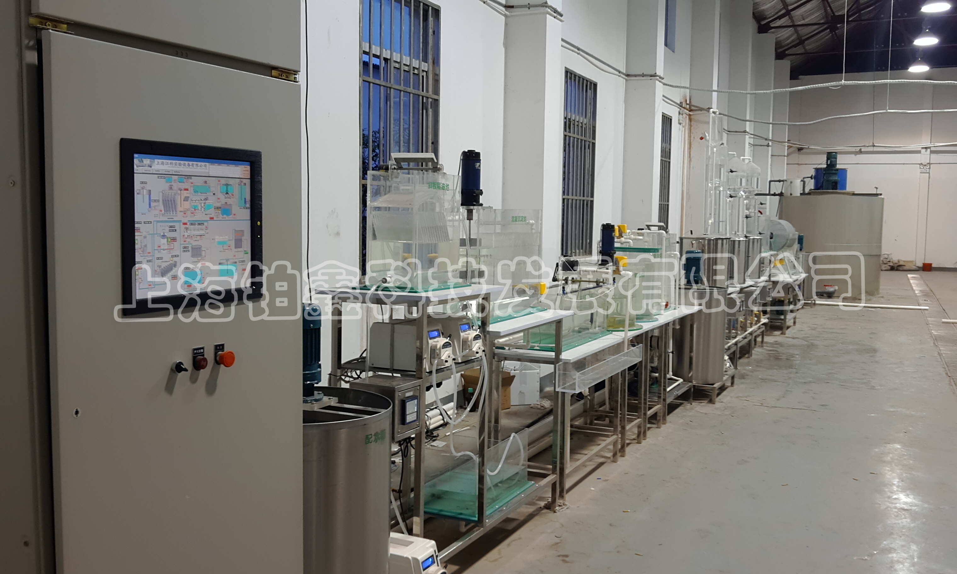 给水处理厂与纯水处理工艺综合实训装置