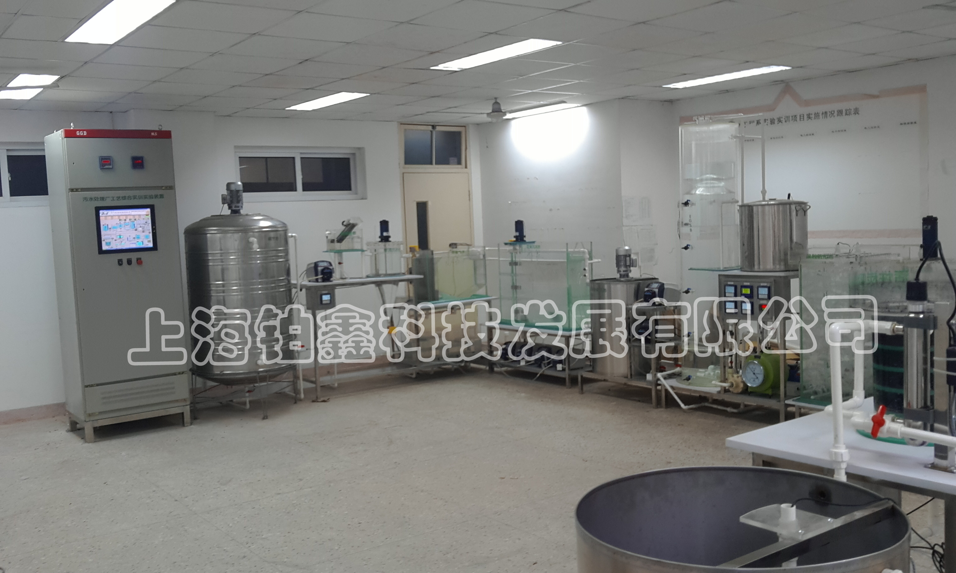 污水处理厂工艺综合实训实验装置