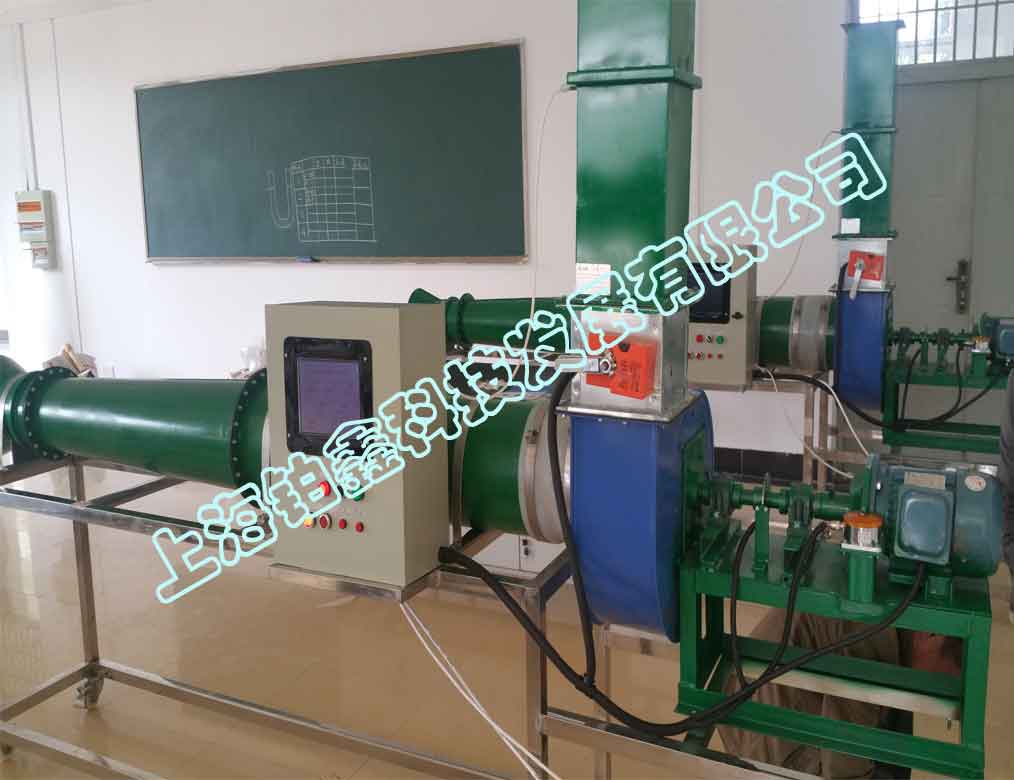 离心风机性能测定实验装置