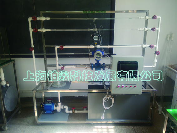 计算机采集流量计性能检测、校正及控制实验装置