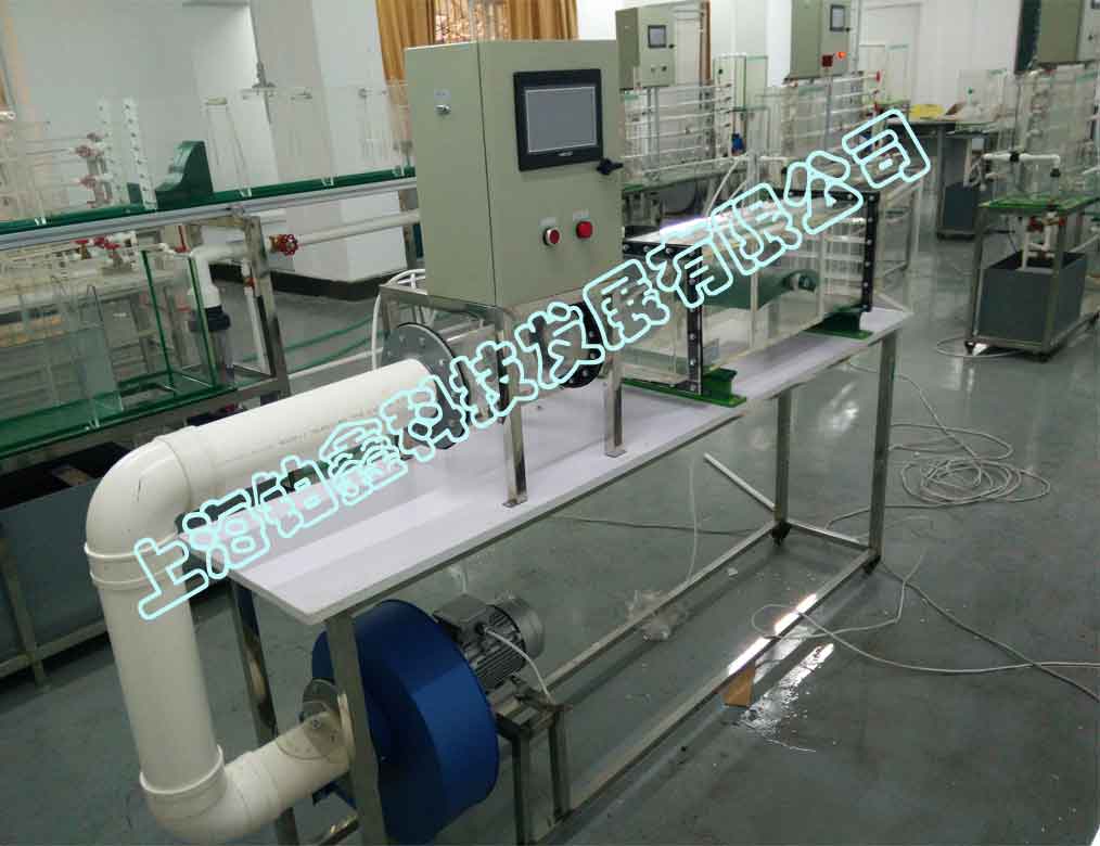 多功能附面层试验 设备